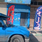 حمل و نقل سامان