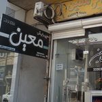 پیرایش معین