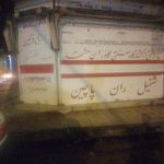 فروشگاه گوشت مرغ ماهی