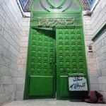 مسجد الرسول