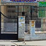 درمانگاه شبانه روزی شوکت