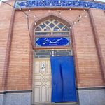 مسجدالنبی