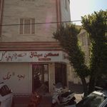 مشاور املاک نیکو