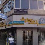 بانک تجارت (کد 14)