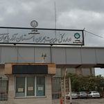 معاونت غذا و دارو دانشگاه علوم پزشکی ارومیه