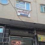 علیرضا پورمحمد