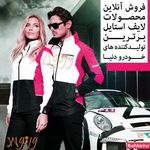 فروشگاه اینترنتی لوازم لوکس ورنوس