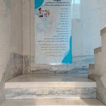 مرکز مشاوره سپید