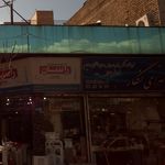 آئینه سرای نگار