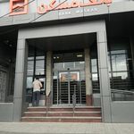 بانک مسکن شعبه بکایی