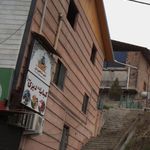 سوپر مارکت و سفره خانه آلاشت