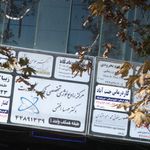 بیمه بدنه