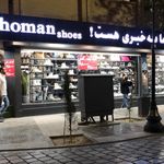 فروشگاه کیف و کفش جان