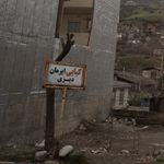 سوپر مارکت و سفره خانه آلاشت