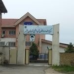 هنرستان شهید دکتر چمران