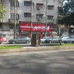 شهرنت بانک شهر
