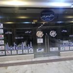 فردوسی سیر