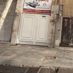 خدمات برش /پی وی سی پارسیان
