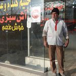 رستوران و سالن پذیرایی مهدی