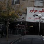 لوازم یدکی سیروس