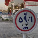 بازار روز میوه کوثر