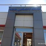 جایگاه سوخت پدیده آذربایجان