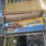 خودپرداز بانک سپه