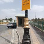 ایستگاه اتوبوس مجد 47