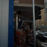 سوپرمارکت آزالیا