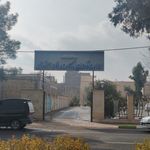شهرداری شهربابک