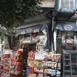 سوپرمارکت آزالیا