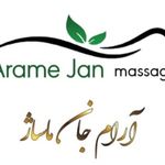 کلینیک ماساژ شاین