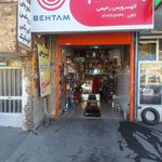 اتوسرویس رحیمی