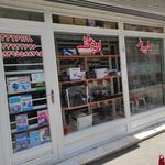 مرکز مهندسی کامپیوتر اردیبهشت