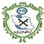 موسسه آریا نظم داران پارسه