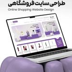 شرکت طراحی سایت سئو وبگرافیکس