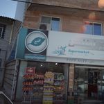 پوریا مارکت