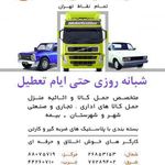 اتوبار درویشی