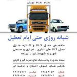 اتوبار درویشی