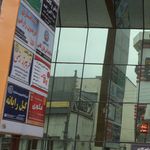 دفتر وکالت سید ناصر عمادی 