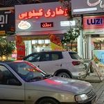 سوخاری کیلویی بیژن