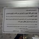دفتر خدمات الکترونیک قضایی مسگران