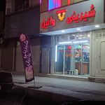 شیرینی تاک