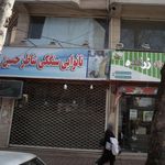نانوایی تک