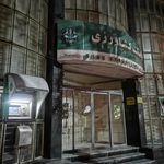 بانک کشاورزی شعبه شهرستان ارسنجان