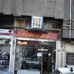 مفتکده خان باجی