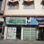 کتاب فروشی و لوازم تحریر امام حسین