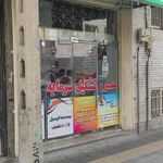نمایندگی بیمه سامان قم کد 196