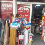 ابزار تکنو
