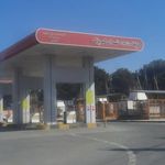 جایگاه CNG